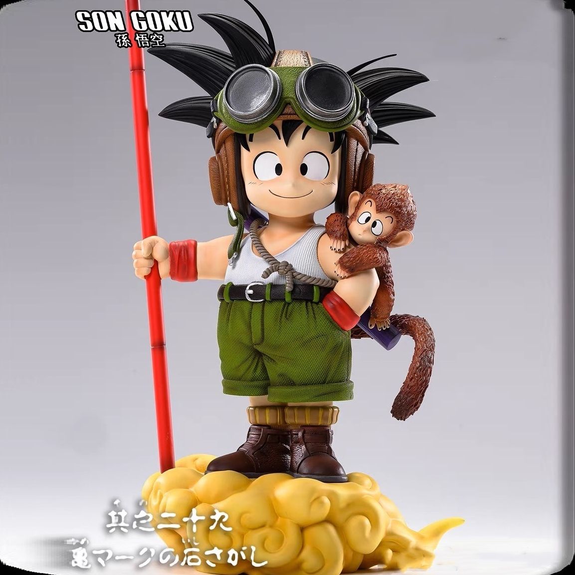 七龙珠gk猴子小悟空手办扉页飞行服原色版模型可爱摆件动漫周边