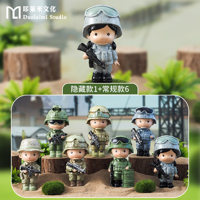 创意正品铁血军魂盲盒公仔卡通迷彩送军人手办士兵摆件树脂纪念品