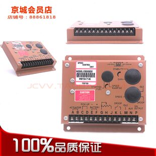 ESD5500E发电机组缓启动电子调速器ESD5550智能速调速板ESD5111