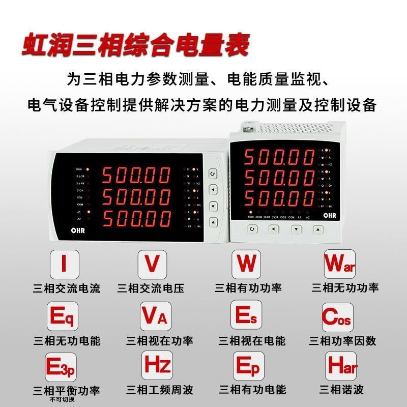 热销数显交流电流表智能三相电压表C多功能电力仪表电量功率表C30