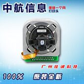 原装 B打印头 全新 针分布是棱形 后期 中航信息PRB打印头 新款