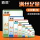 A4过塑膜6寸7寸8寸10寸3寸足丝封塑膜文本相片护卡膜A3塑封膜