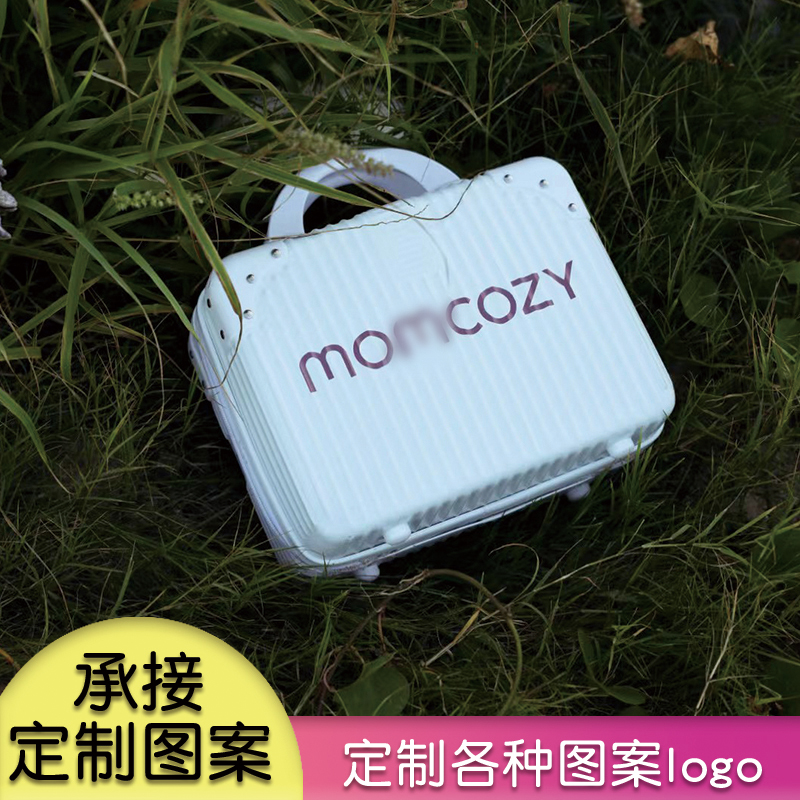 小型手提箱收纳h箱公司定制LOGO化妆箱行李箱伴手礼小型随身旅行