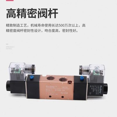 4通202008位双042 V3120电二 -V2控五404-电磁阀10-V415- 6 V