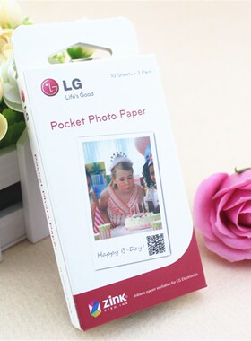 LG PD251/PD239q/PD233照片印表机相纸原装 口袋相印机ZINK相片纸