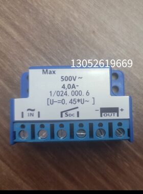 4A 500V 1/024.000.6  电机刹车整流器  整流装置