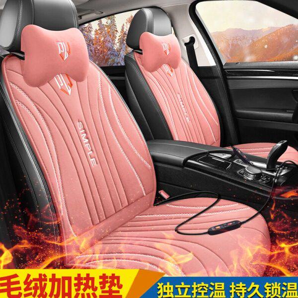 现代悦动冬季毛绒座椅加热垫汽车加热坐垫电加热垫12v24v座垫
