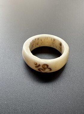 尼泊尔西藏手作复古个性牦牛骨戒指手戒民族风跑环男女款饰品1