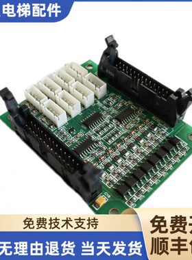 中秀电梯指令板通讯板接口ZXK-CAN02D/VER1.2 1.31.5/02C VER1.0