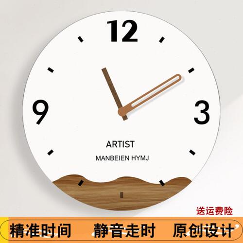 钟表挂钟客厅2024新款现代卧室餐厅简约家用时尚艺术创意时钟挂墙