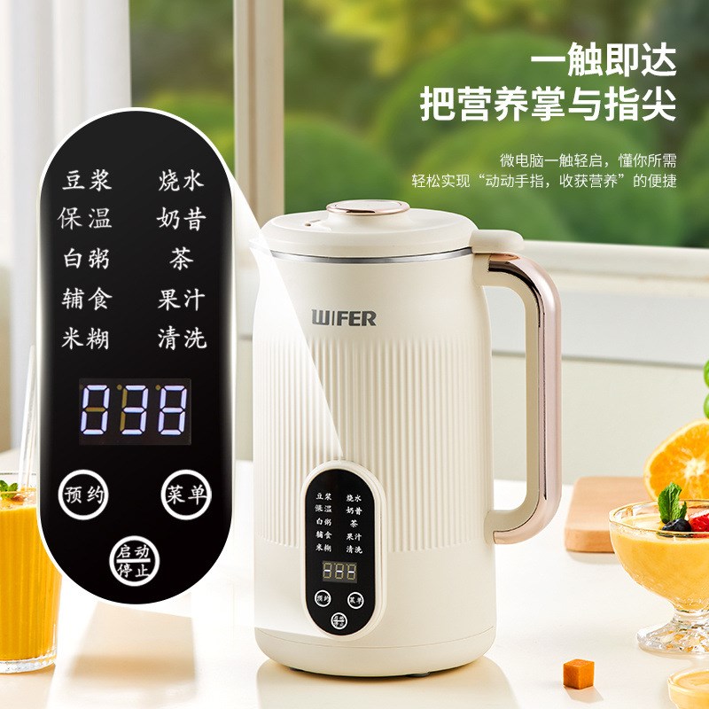 智能破壁机隔音全自动豆浆机家用多功能加热免滤T无渣料理破壁厂