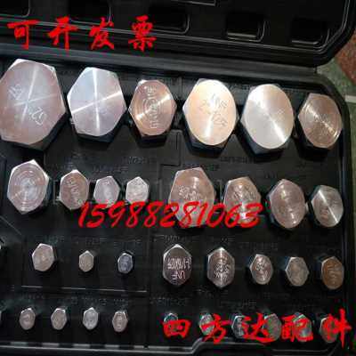 现货速发新挖g土机高液压油管接头公英美制螺纹测试工具盒螺帽内