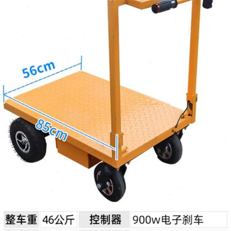 电梯上料车工程电动手推平板车 建筑工地拉砖Q小型拉货搬运车厂区