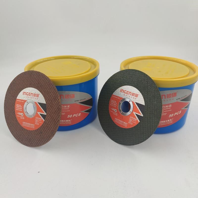 银剑不锈钢切割片100角p磨机手砂轮107*1.2*16金属锯片双网磨光片