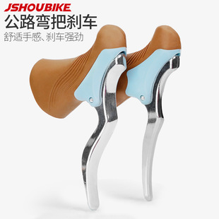 死飞弯把改装 手变把带451折叠自M行车 刹 闸把 公路赛车刹车把手
