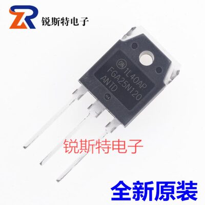 FGA25N120ANTD 仙童原装全新 25A1200V电磁炉功率管 25N120 ON