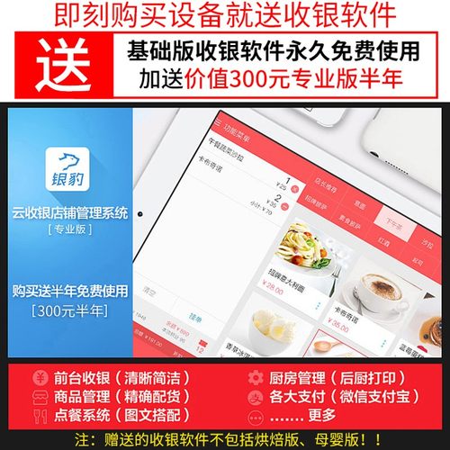 佳博GP-U80250I热敏小票据打印机80mIm带切刀 可选USB串口 网口