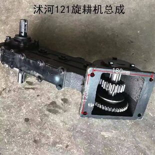 农用手扶拖拉机配件沭河101型121型旋耕机总成齿轮传动链条传动箱