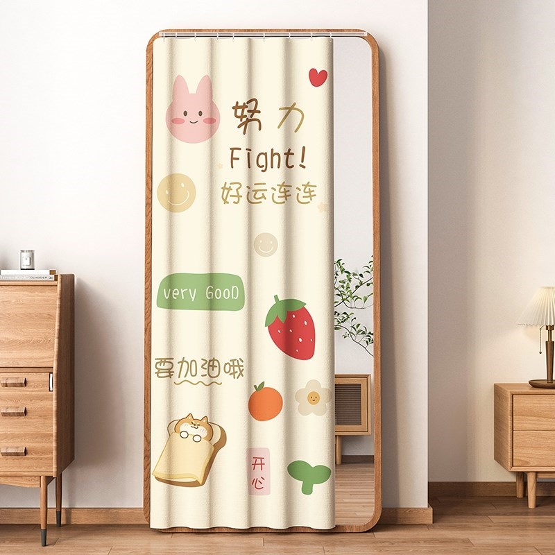 镜子遮挡帘化妆镜lk全身镜防尘帘穿衣镜帘门帘防尘盖布落地镜拉帘