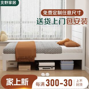 床头齐床榻榻米床实木床高脚床床排骨架边任意尺寸架子定制超薄床