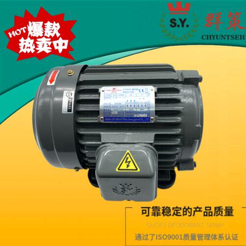 3-PHASE台湾SY群策电机C01-43BO 0.75KW 1 2 3 5HP 1.5 2.25 3.75