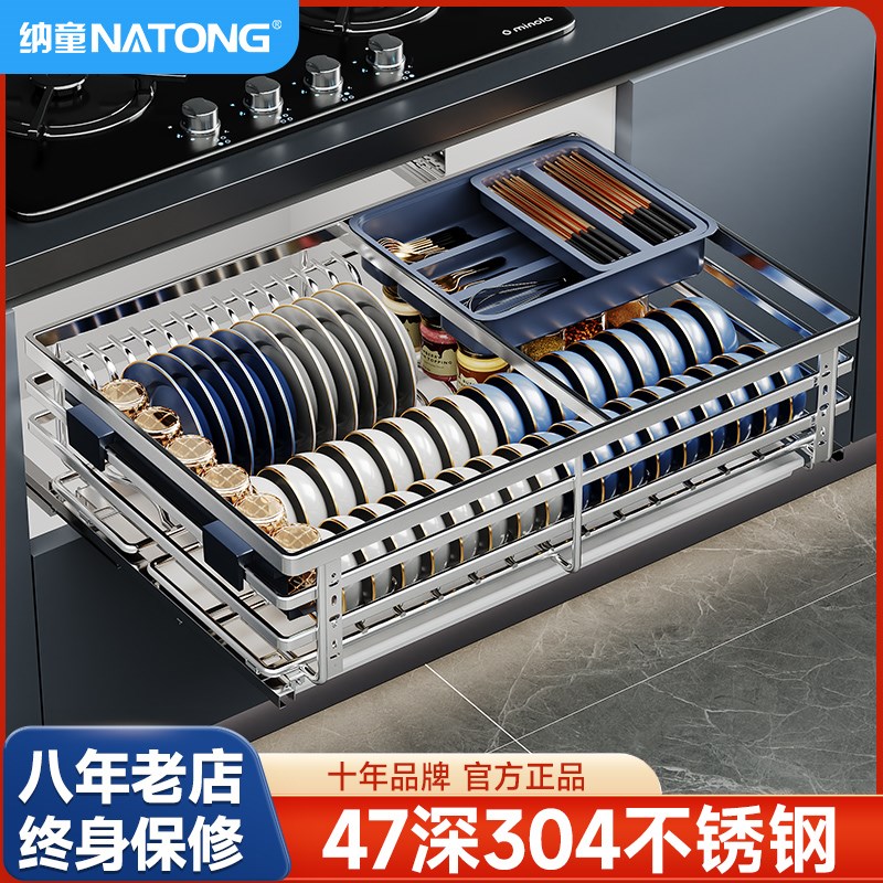 加深47厨房橱柜拉篮304不锈钢单层碗碟篮抽屉式锅具Y盘收纳置物架