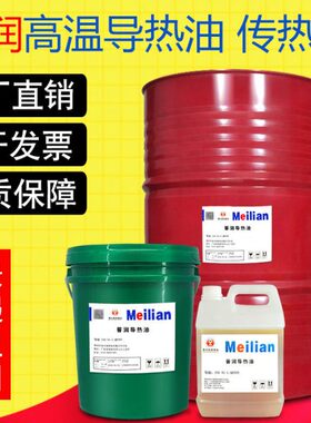 普润导热油320传热油350QB300号反应釜耐高温夹层锅炉13KG200L升