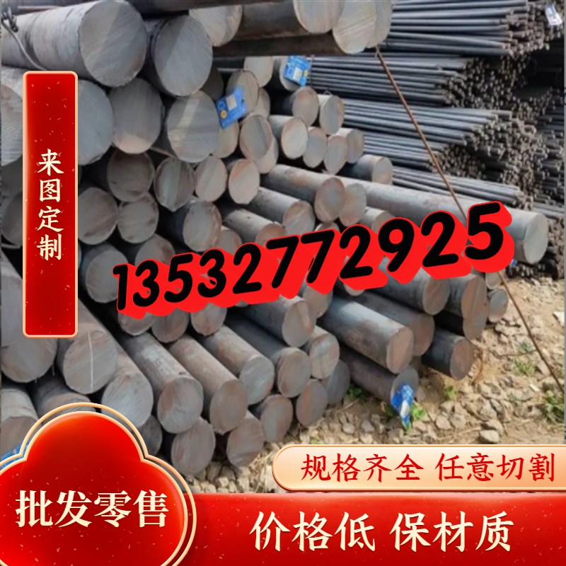 冷轧板10# 08AL 20号 35# 55号 Q345B Q460D Q3R90C 45#钢板 圆棒