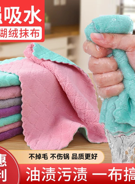 新款家用厨房抹布双面加厚擦桌洗碗抹布加厚吸水去污百洁布
