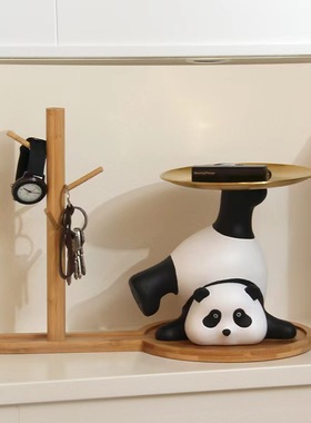 熊猫进门钥匙收纳摆件入户玄关柜托举G糖果盘架客装饰W乔迁新居礼