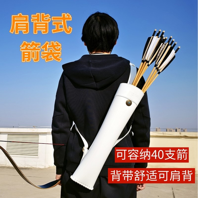 新款肩背式箭袋箭囊户外射箭专B用箭筒腰跨肩背纯手工皮革箭壶