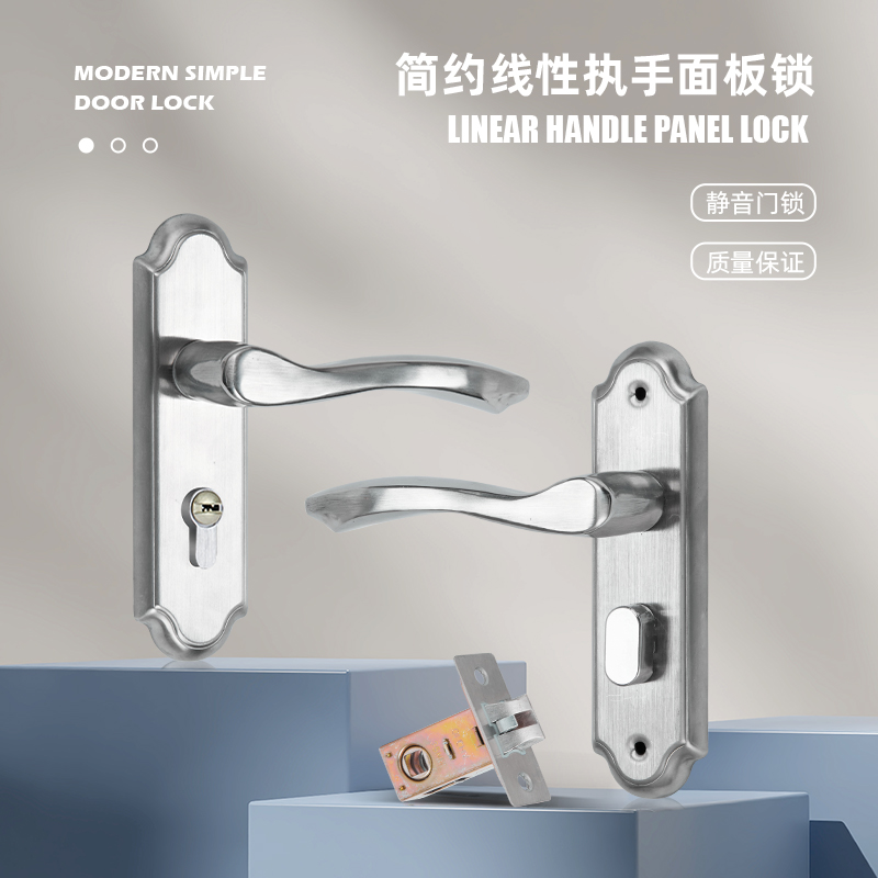 不锈钢卫生间门锁门锁卧室家用通C用型室内房门木门房间锁具门把
