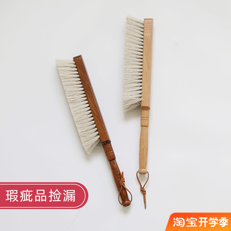 微瑕捡漏 h白色马鬃毛扫床刷子   买到即赚到