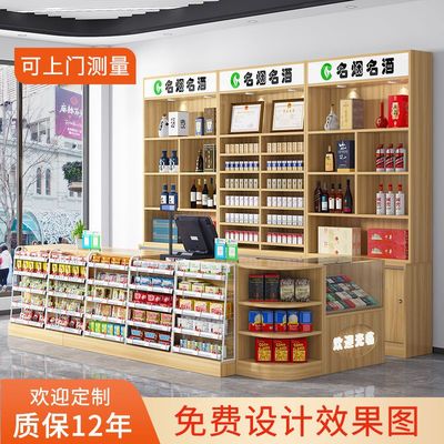 超市收银台酒柜组合转角商用小型店铺前台Q吧台柜台柜便利店