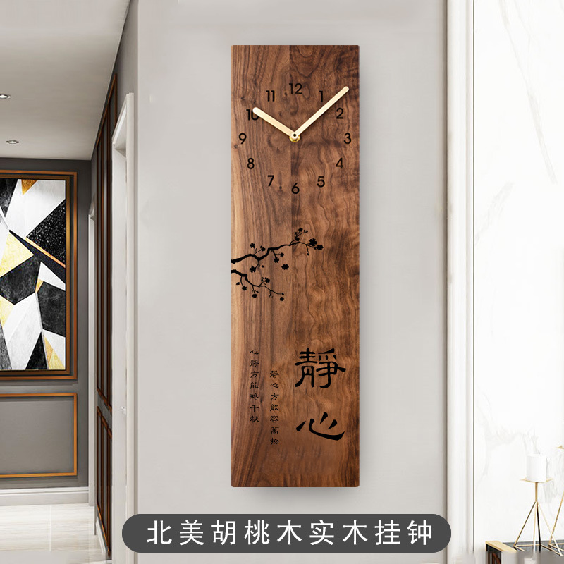 北欧黑胡桃原木钟表现代简约客厅挂钟实木质家用个V性卧室静音时