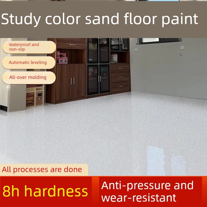 环氧彩砂自流平书房n家居室内外水泥地坪漆彷大理石防滑耐磨树脂