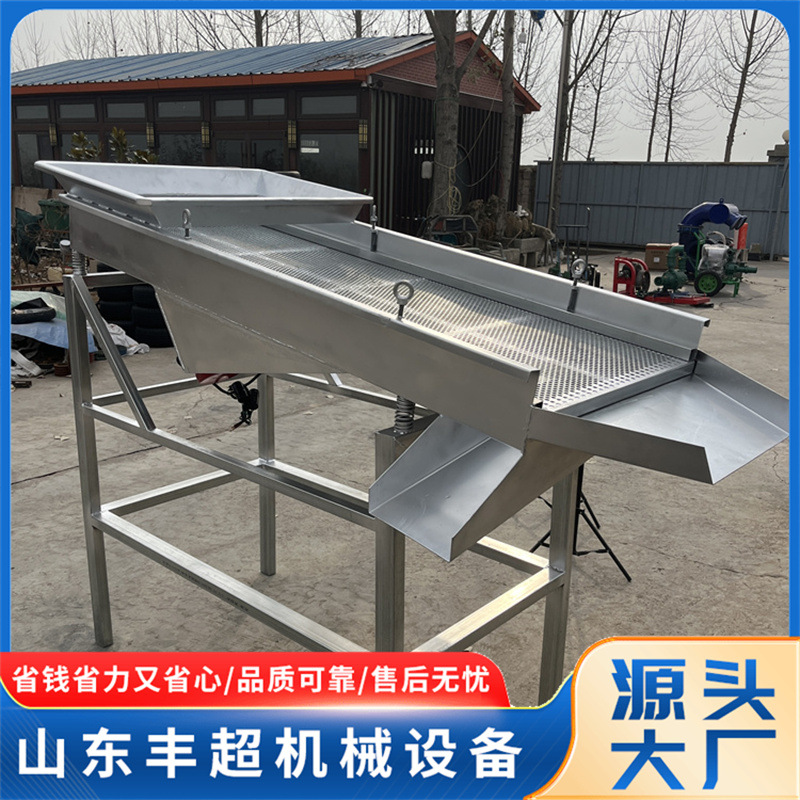 玉米颗粒小麦粉不锈钢直线筛 大型小型双层电动筛网直线振动筛