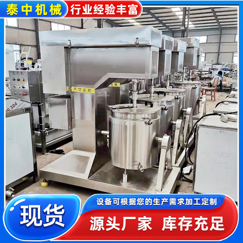 肉丸肉制品打浆机身 肉丸鱼丸牛肉丸墨鱼滑打浆机 变频调速制浆机