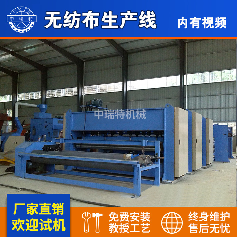 300预氧丝无纺布机械 阻燃手套毛毡生产设备 环保床垫制品设备