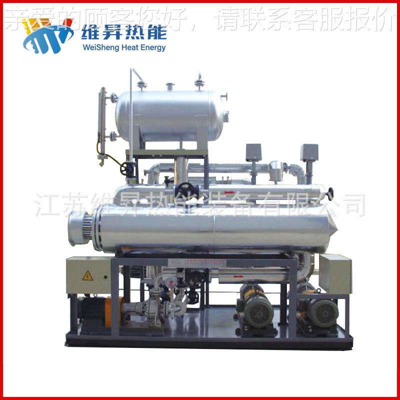 供应橡胶 硫机导热油炉油 热轧机导热油炉反jsws-dry应罐化恒温炉