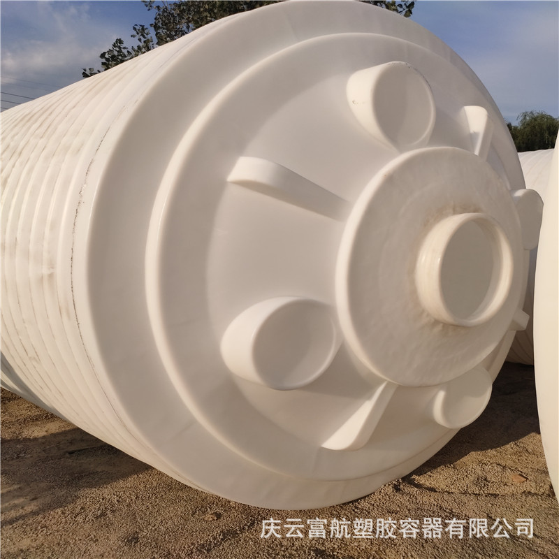 吉林长春市氟硅酸20立方pe储罐 20吨催化剂pe塑料桶 塑料化工桶