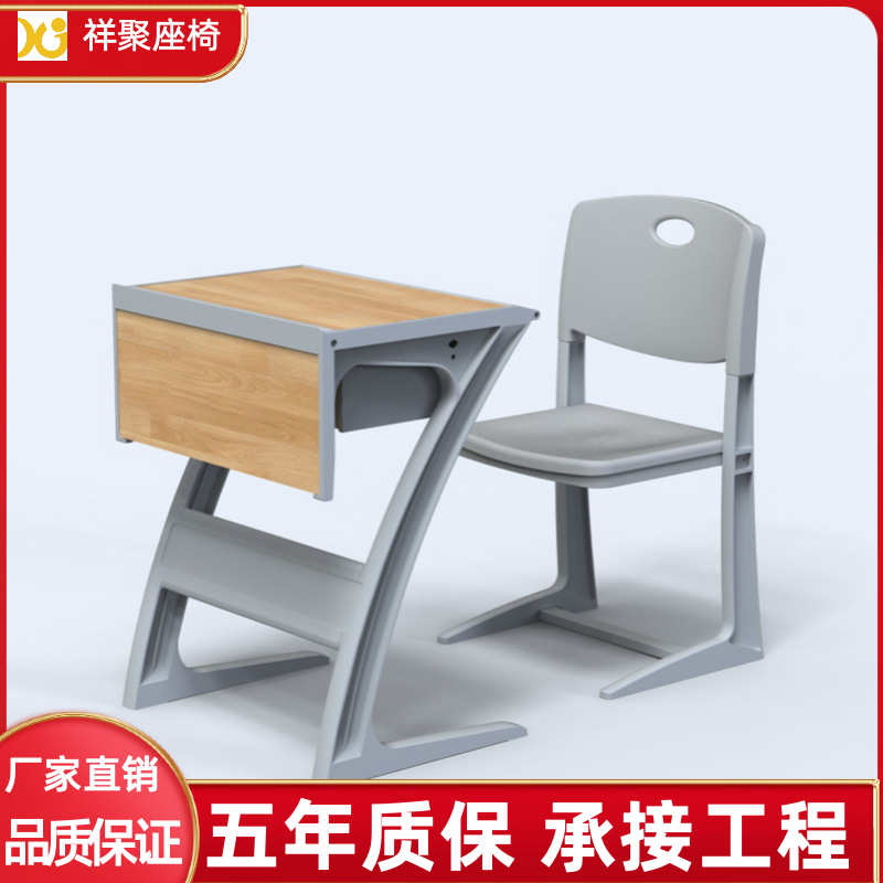 铝合金单人课桌椅中小学生厂家直销学校专用款儿童家用套装课桌椅