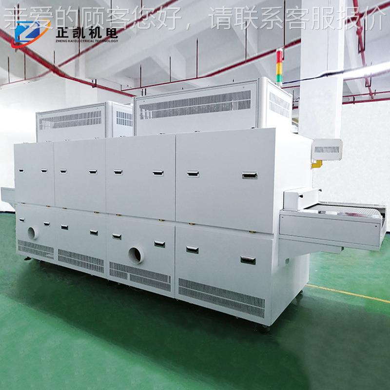 凯电紫外线光氧改制机ZKUV-309代替喷油 手表机带行业硅胶正表面u