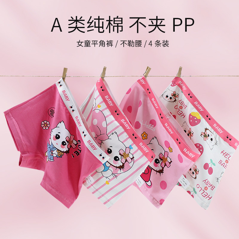 夏季儿童内裤女童纯棉薄款小女孩宝宝大童三角裤平角裤短裤安全裤