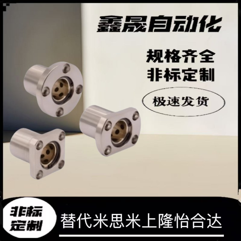 E-OFZ01/31/61-d8/d10/d12/d13/d16/d20/d25W/d30无油衬套