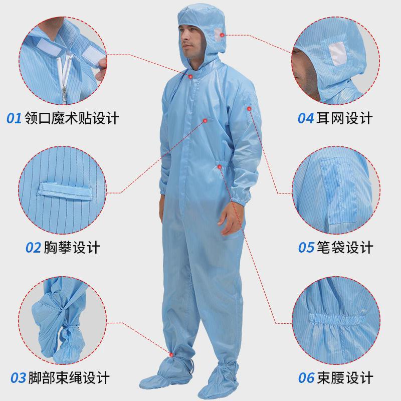 防静电连帽连体无尘服连脚四连体洁E净服防尘静电防护衣全身连体