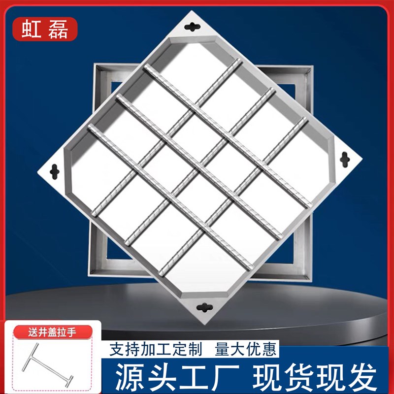 304不锈钢隐形井盖方形装饰沙井盖下水道窖井盖P阴井盖201盖板定