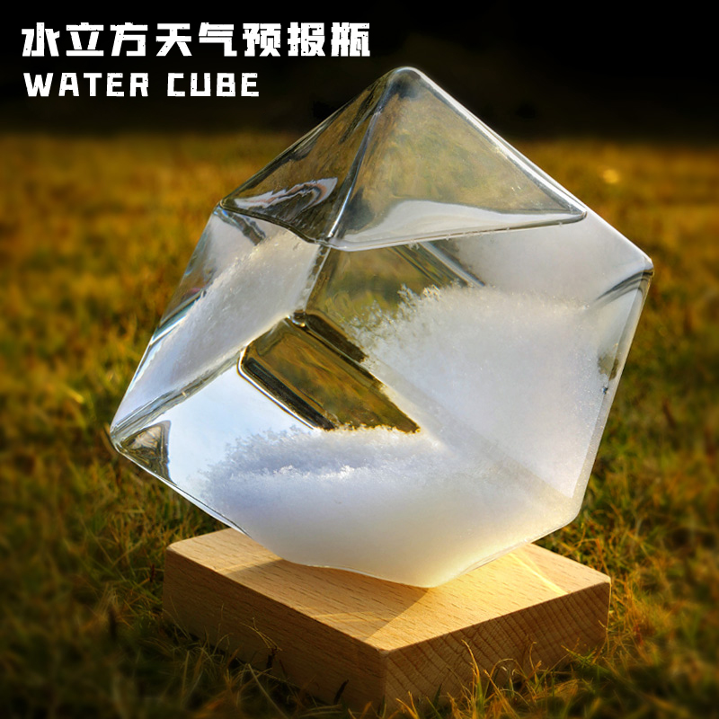 天气预报瓶水立方k风暴瓶男生送异地恋女友创意情人节女生生日礼