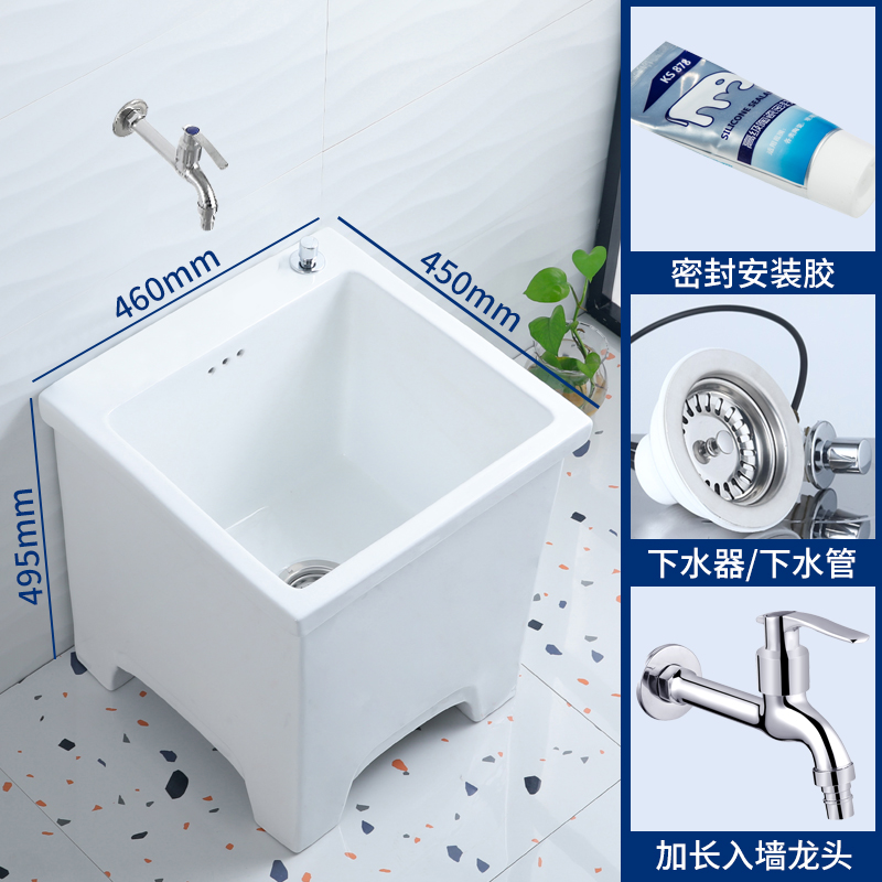 陶瓷大号拖把池方形加高r拖布池阳台高脚墩布池46宽家用庭院拖把