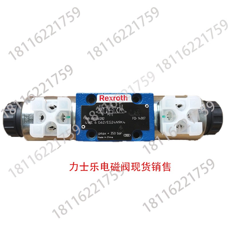 力士乐阀R9004g81624 Z2FS6-2-4X/2QV R900517812 Z2FS10-5-3X/V